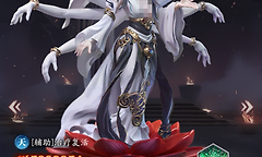 《天命行者》观音治疗净化与复活解锁条件