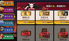 《艾尔指挥官》神器搭配顺序与实战选择