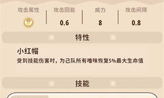 闪耀吧噜咪蜜桃对掏队强化与续航打法