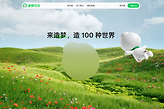 造梦次元官网入口 造梦次元网页版直接进入地址