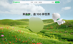 造梦次元官网入口 造梦次元网页版直接进入地址