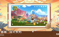 原神风奇偶星扩散队怎么配