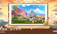 原神风奇偶星扩散队怎么配