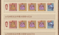 《这城有良田》诛逆讨贼高分阵容与冲榜细节