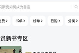 帆书清空下载内容教程 帆书下载资源怎么一键清理