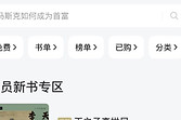 帆书清空下载内容教程 帆书下载资源怎么一键清理