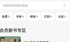 帆书清空下载内容教程 帆书下载资源怎么一键清理