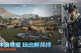 三角洲行动CAR-15中距离配装详解