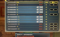 《火焰纹章：万缕千丝》角色转职与熟练度培养节奏
