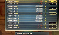 《火焰纹章：万缕千丝》角色转职与熟练度培养节奏