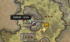 斗战神封魂之戒获取 斗战神因果裂隙入口在哪
