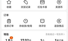 美团解绑银行卡怎么操作 美团银行卡解绑教程