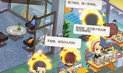 奇点时代智子长夜尽处使用攻略 奇点时代长夜尽处点燃怎么触发