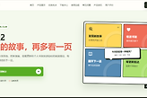 漫蛙manwa2台版永久防丢失地址 漫蛙2台服官网网页版入口地址