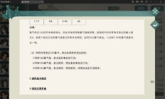 《汉家江湖》新手论剑门派、侠客与资源优先级