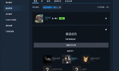 Steam家庭成员邀请教程 Steam怎么添加家庭成员