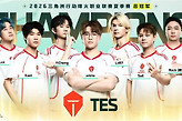 TES夺得2026《三角洲行动》烽火职业联赛夏季赛冠军