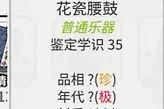 龙胤立志传挣钱方法有哪些 龙胤立志传挣钱途径介绍