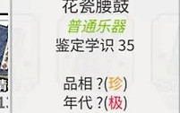 龙胤立志传挣钱方法有哪些 龙胤立志传挣钱途径介绍