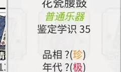 龙胤立志传挣钱方法有哪些 龙胤立志传挣钱途径介绍