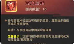 镇邪人八跨商店三种货币兑换与皮肤图鉴核对