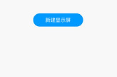 屏掌控LED怎样连接设备 屏掌控控制卡连接教程