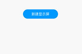 屏掌控LED怎样连接设备 屏掌控控制卡连接教程