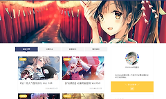 animex动漫社官网网页版进入地址 animex动漫社汉化最新链接