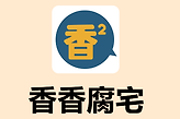 香香腐宅官网入口 香香腐宅boylove漫画在线观看网址