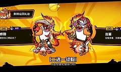 鹅鸭杀怎么白嫖免费的皮肤？