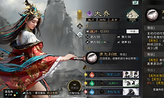 三国天下归心蔡文姬大乔马超荀彧辅助选择