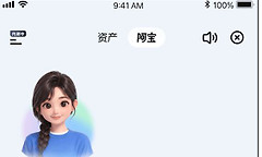 支付宝怎么关闭刷脸支付 支付宝生物支付设置关闭方法