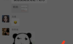 微信拍了拍怎么撤回？