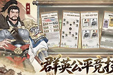 烽火望长安资源获取指南