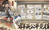 烽火望长安资源获取指南