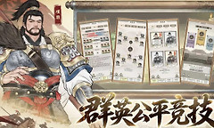 烽火望长安资源获取指南