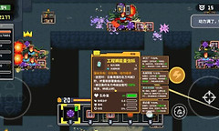 《鸡械绿洲》无尽难度 20 怎么通关？战斗鸡元素流攻略