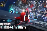 异环C的魔方 异环C的魔方异象委托攻略
