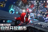 异环C的魔方 异环C的魔方异象委托攻略