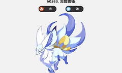 《洛克王国世界》平衡接力队轮转与对位策略