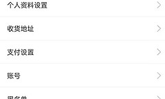 闲鱼长辈模式怎么开启 闲鱼大字模式入口设置教程