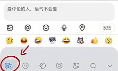 KK键盘怎么调键盘大小 KK键盘尺寸调节教程