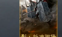 《三国谋定天下》庞统分支选择与阵容适配思路