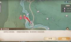 无限暖暖至尊五花肉大喵宝箱位置大全