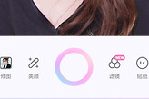 一甜相机闪光灯开启教程 一甜相机闪光灯怎么打开