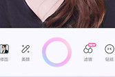 一甜相机闪光灯开启教程 一甜相机闪光灯怎么打开