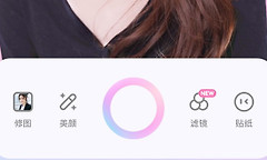 一甜相机闪光灯开启教程 一甜相机闪光灯怎么打开