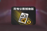 绝区零城郊幻境房卡刷新点与搜寻顺序
