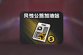 《绝区零》城郊幻境房卡刷新点与搜寻顺序