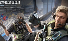 三角洲行动炫迈无糖口香糖在哪